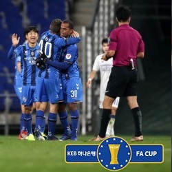 Daegu Beat Ulsan in Game One of 2018 FA Cup Final