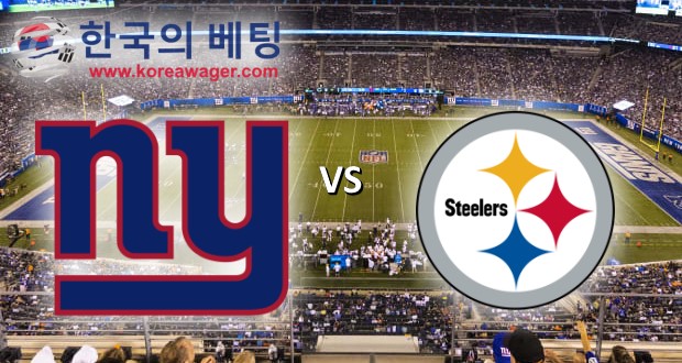 Pittsburgh Steelers vs. NY Giants NFL Betting Pick