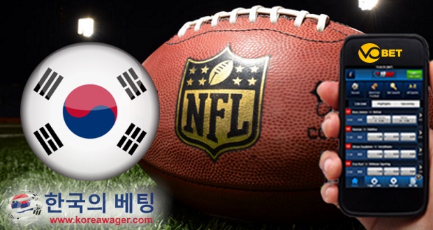 한국인을위한 최고의 NFL 스포츠 북