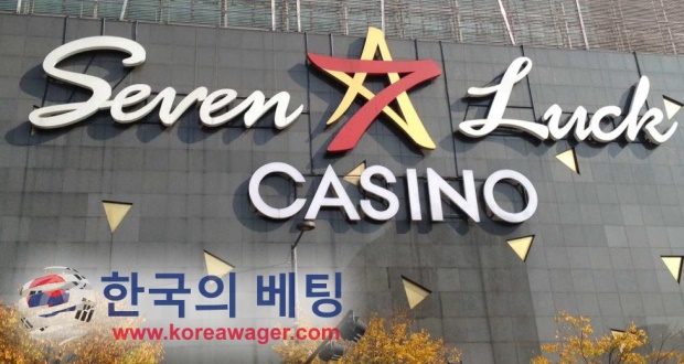 Korean Casinos Extend Closure to January 2021
