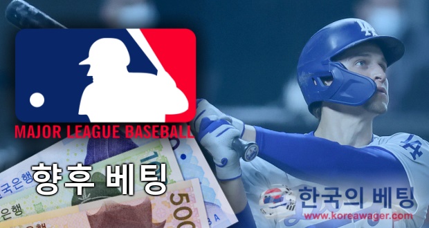 Best MLB Future Bets of 2021