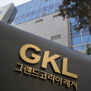 Grand Korea Leisure Reports First Quarter Losses of $33.4 Million