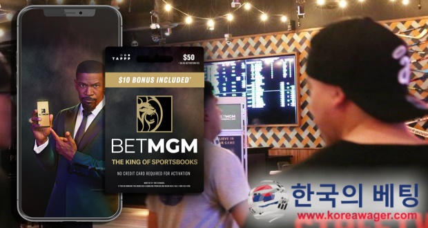 BetMGM Launches Gift Cards to Facilitate Deposits