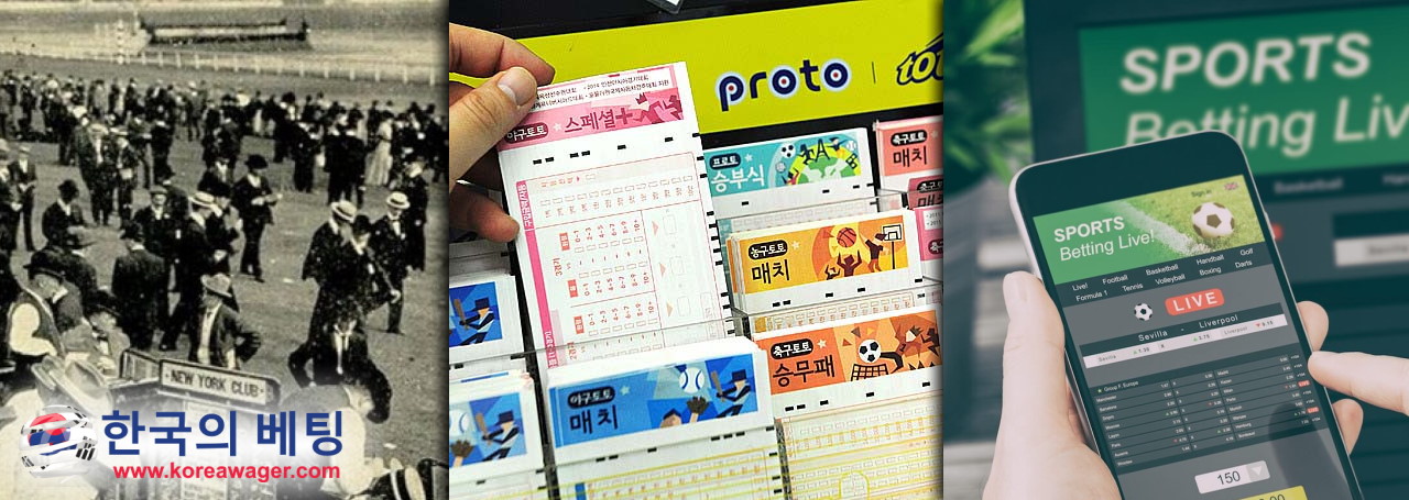The Evolution of Sports Betting in South Korea