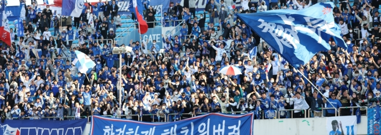 K League Starts Promotion-Relegation Playoffs