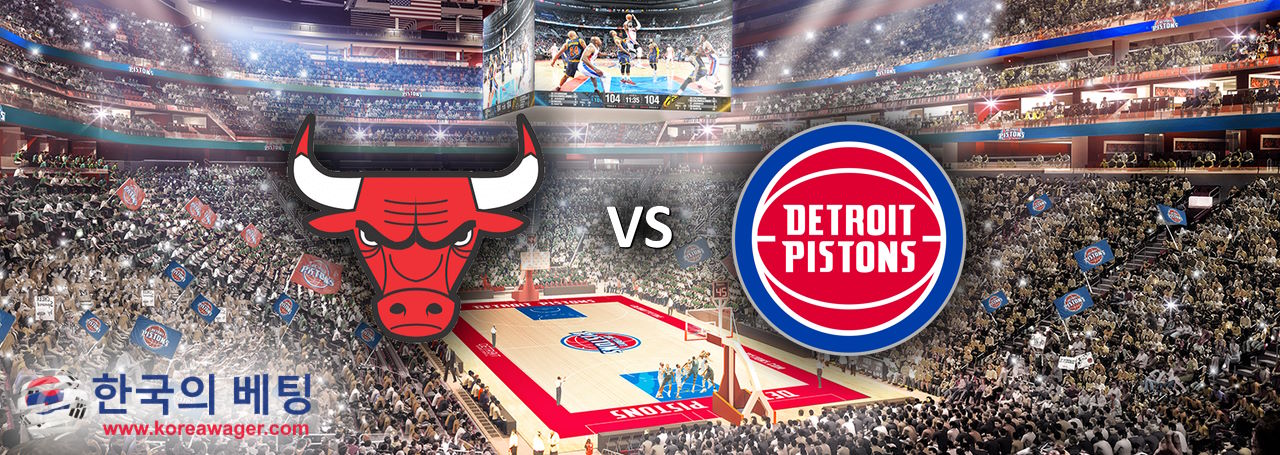 Bulls vs Pistons Basketball Betting Pick – NBA Betting Prediction